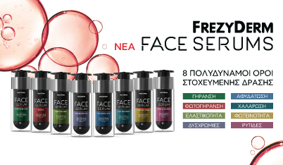 FACE SERUMS